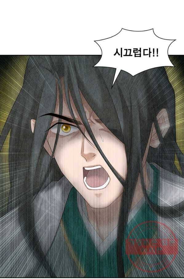 수호룡기 85화 7