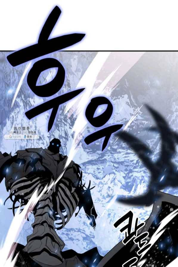 닳고닳은 뉴비 68화 25