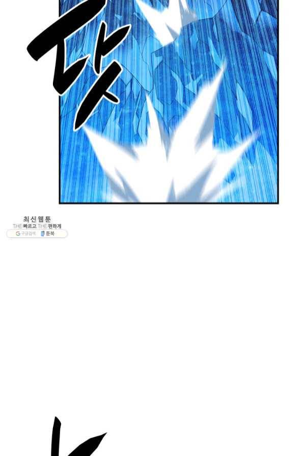 닳고닳은 뉴비 68화 30