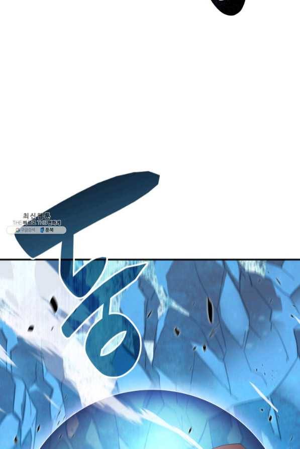 닳고닳은 뉴비 68화 68