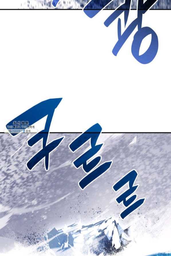 닳고닳은 뉴비 68화 71