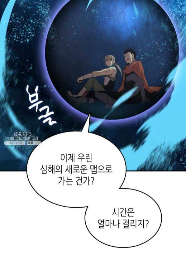 닳고닳은 뉴비 68화 96
