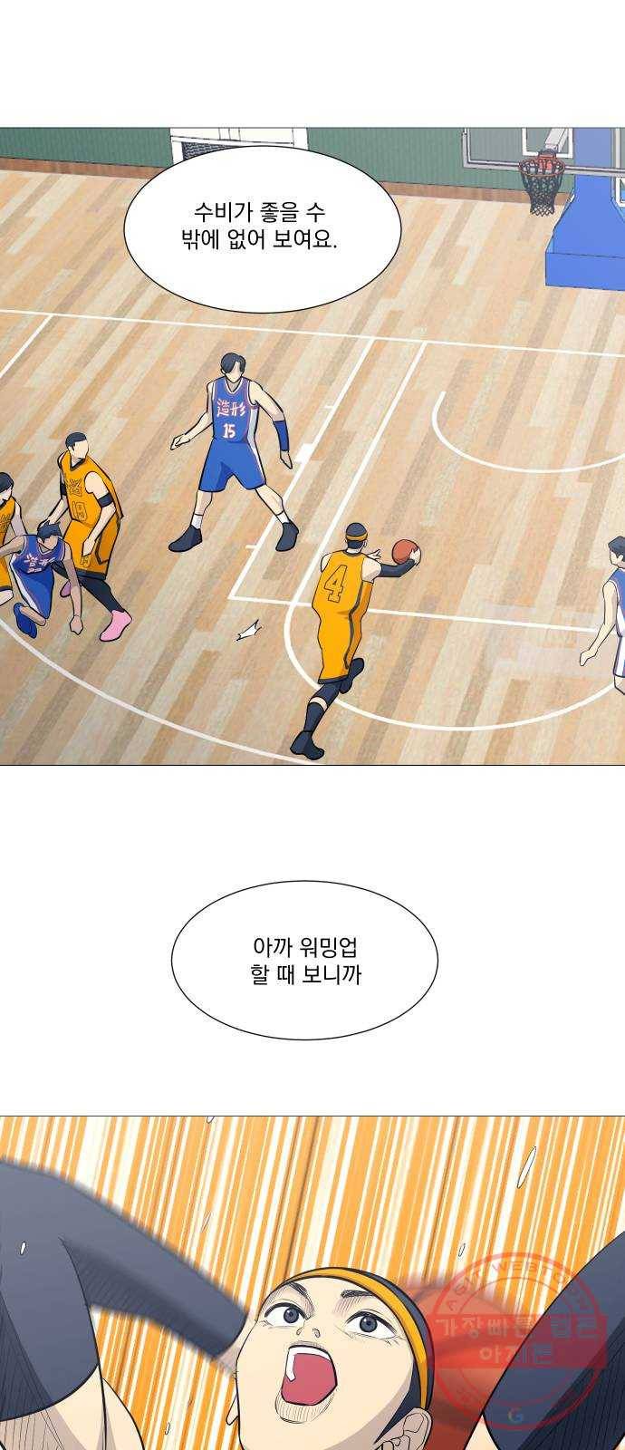 가비지타임 시즌3 9화 9