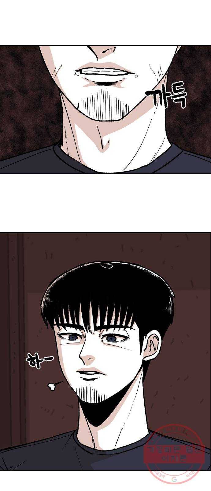 벚꽃이 흩날릴 무렵 55화 7
