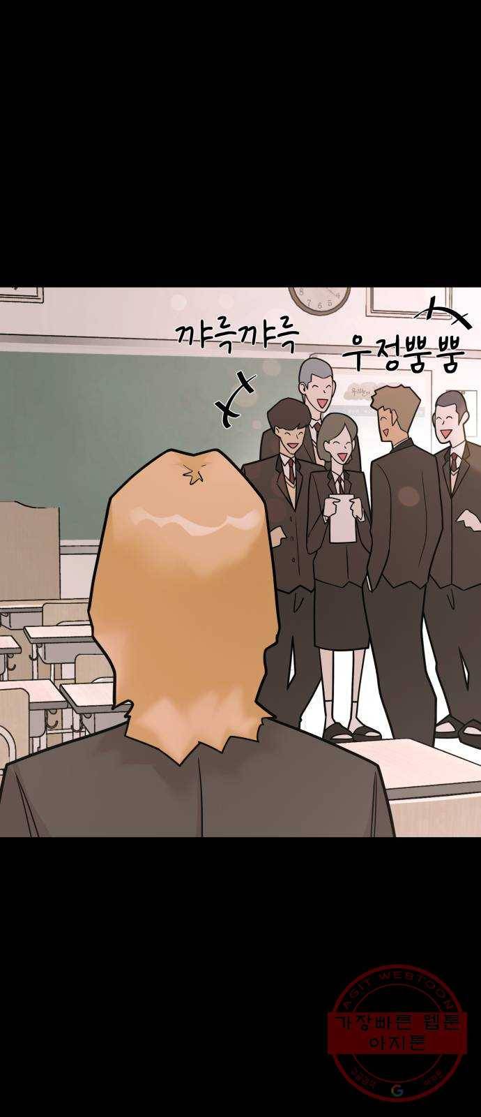 예쁜 사나이 15화 전설 3