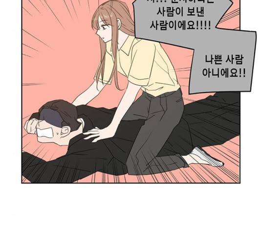 이번 생도 잘 부탁해 70화 55