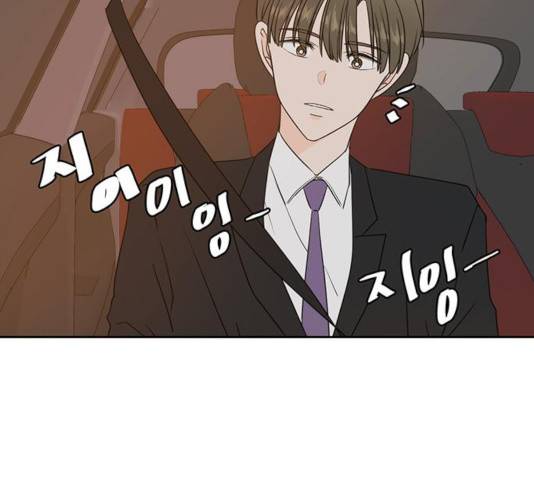 이번 생도 잘 부탁해 70화 80