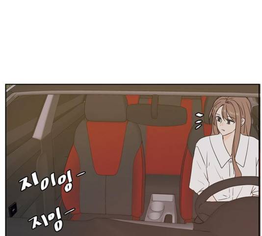 이번 생도 잘 부탁해 70화 98