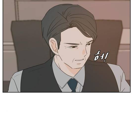 이번 생도 잘 부탁해 70화 119