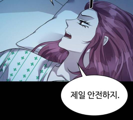 라커, 오프너 49화 10