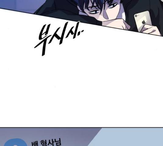 라커, 오프너 49화 37