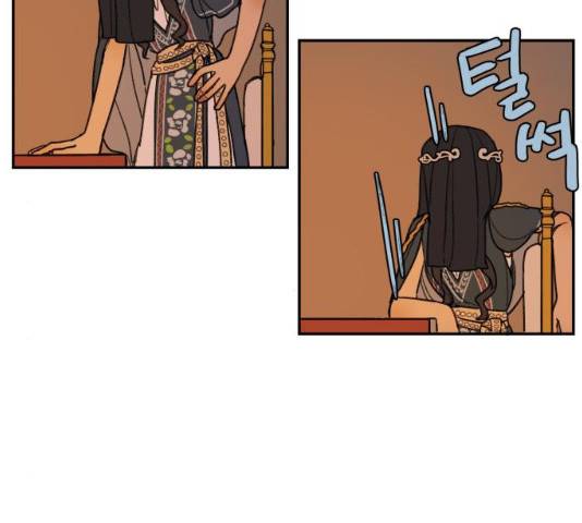 밤을 깨우는 마법 6화 10