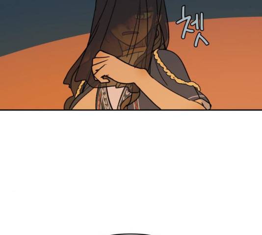 밤을 깨우는 마법 6화 31