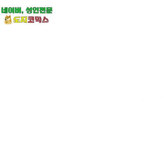 밤을 깨우는 마법 6화 39