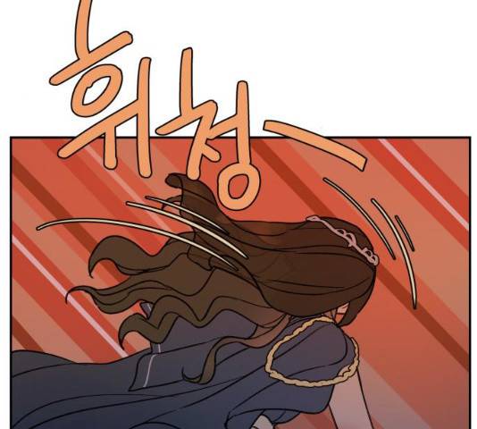 밤을 깨우는 마법 6화 76
