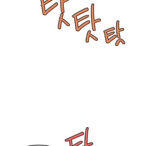 밤을 깨우는 마법 6화 112