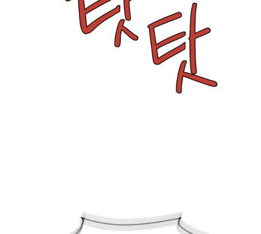 밤을 깨우는 마법 6화 114