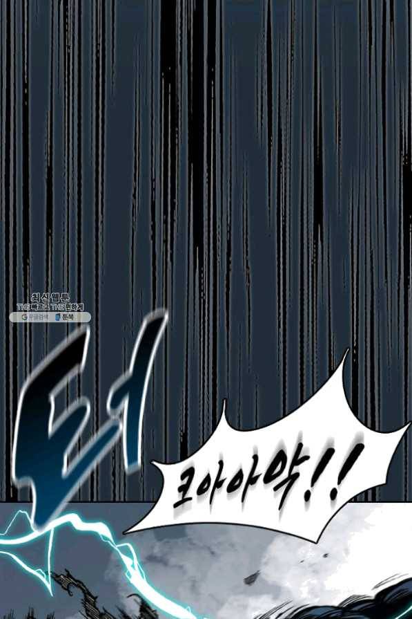 전왕전기 67화 8