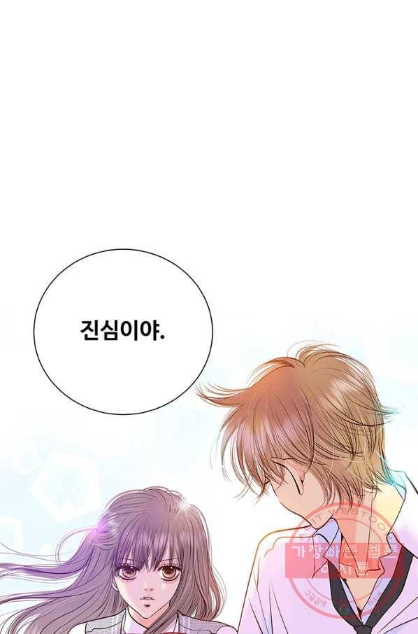 궁 [컬러판] 79화 4