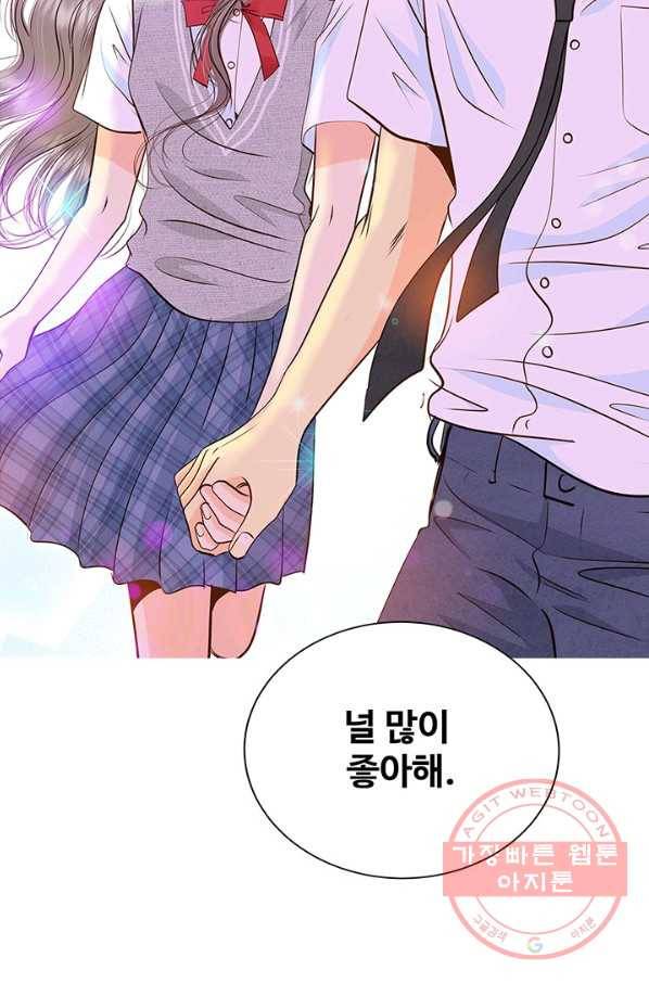 궁 [컬러판] 79화 5