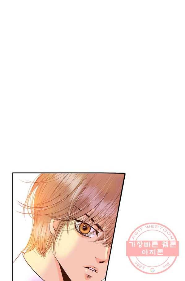 궁 [컬러판] 79화 6