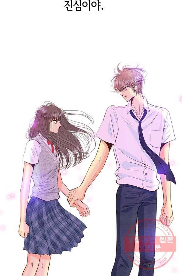 궁 [컬러판] 79화 9