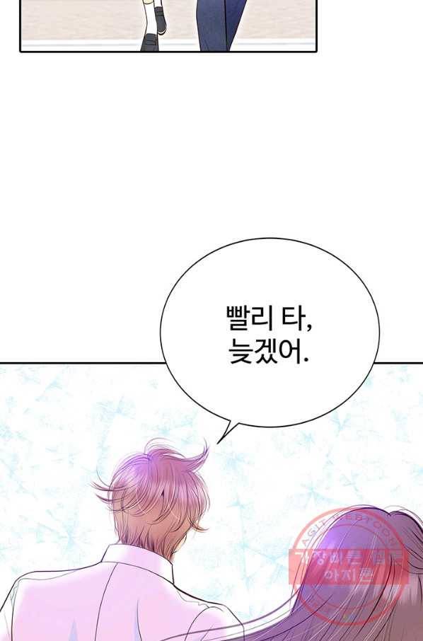 궁 [컬러판] 79화 13