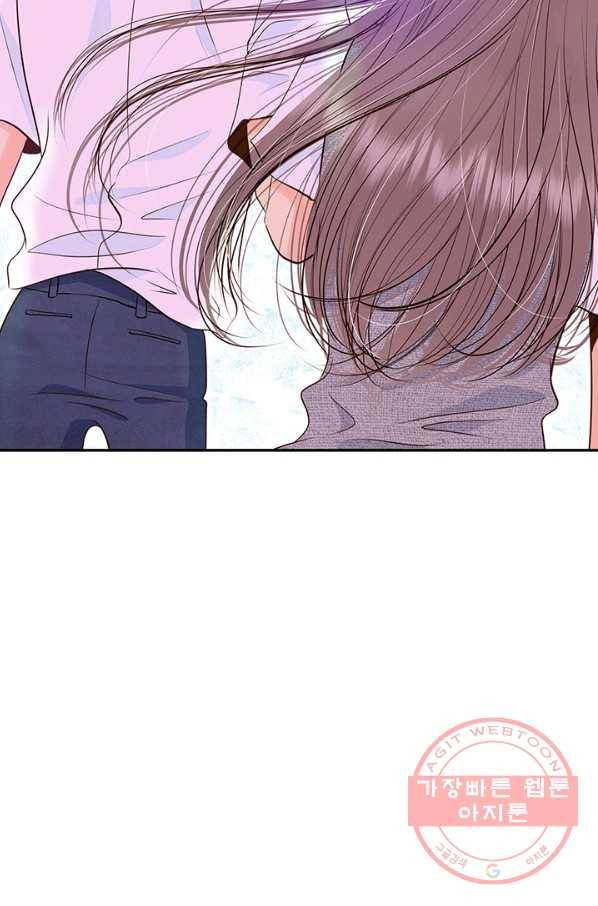 궁 [컬러판] 79화 14