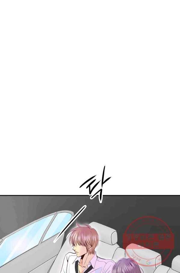 궁 [컬러판] 79화 16