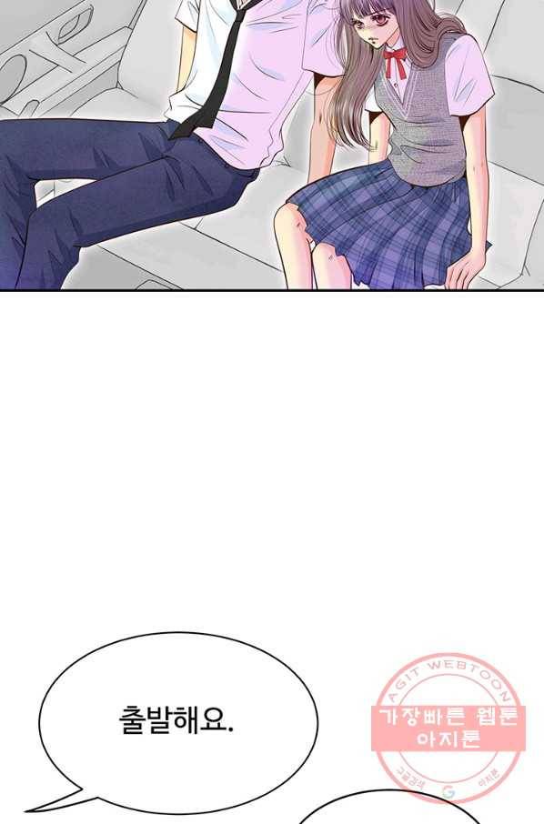 궁 [컬러판] 79화 17