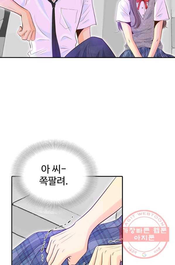 궁 [컬러판] 79화 20