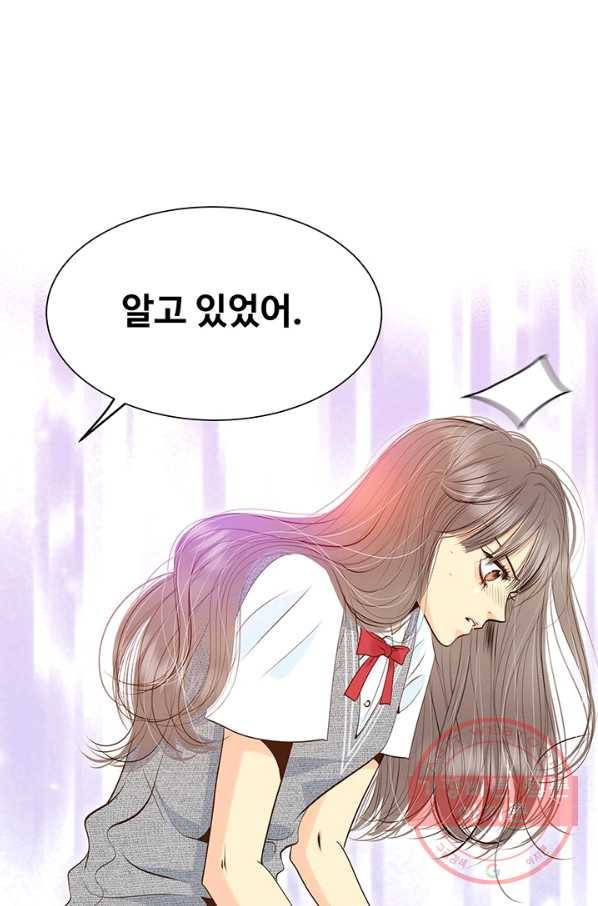 궁 [컬러판] 79화 23