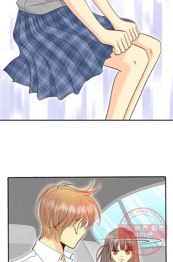궁 [컬러판] 79화 24