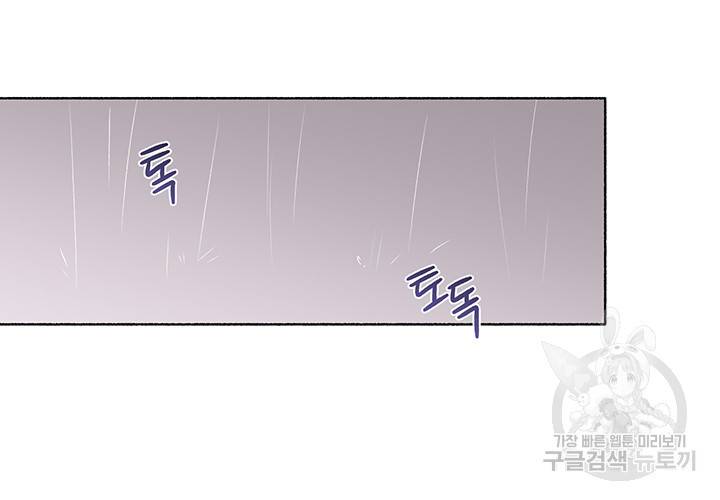 외사랑 26화 35