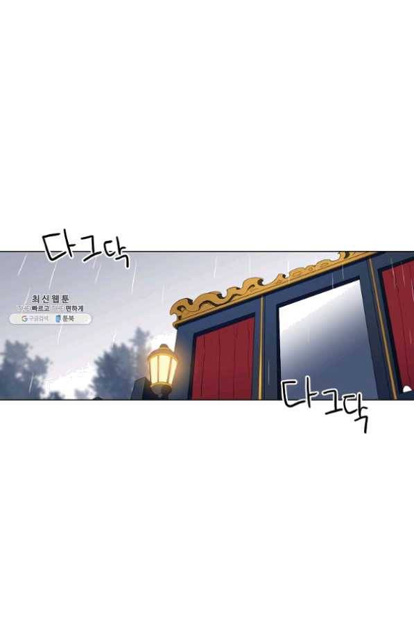 정령의 펜던트 129화 1