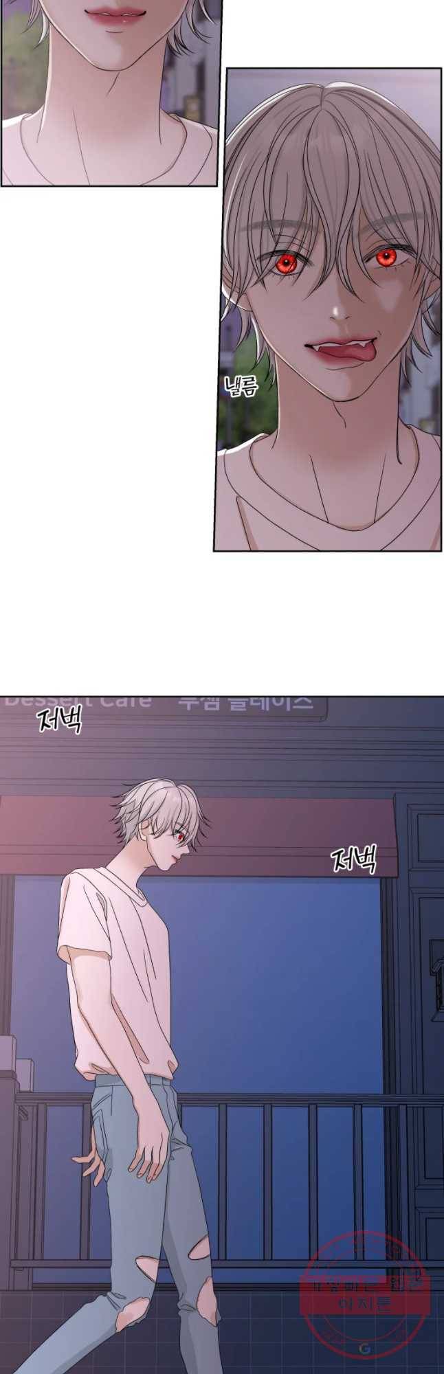 뱀파이어님의 대리식사 77화 원하는건..쏘야볶음 3