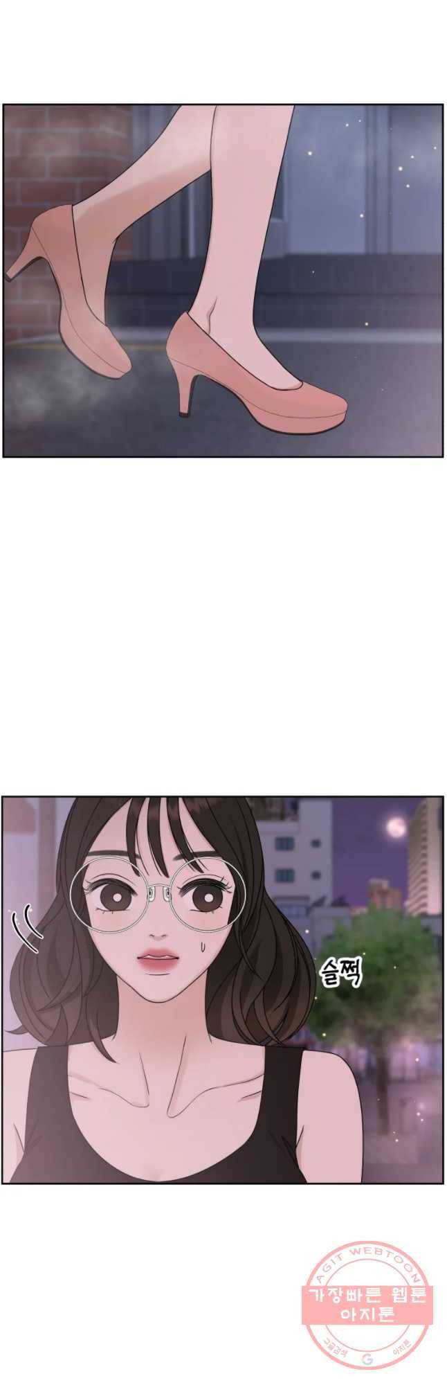 뱀파이어님의 대리식사 77화 원하는건..쏘야볶음 6