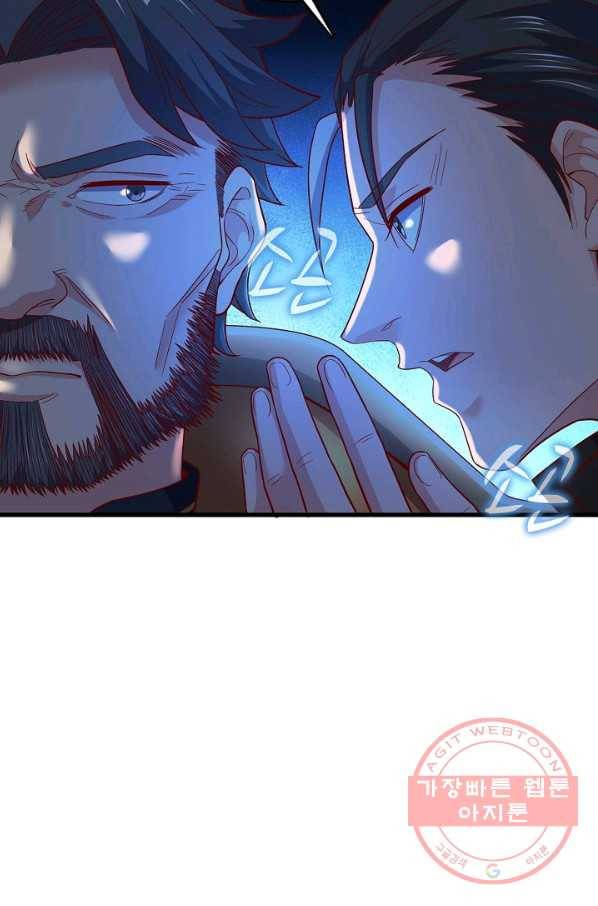 현질해서 최강으로 레벨업 114화 10