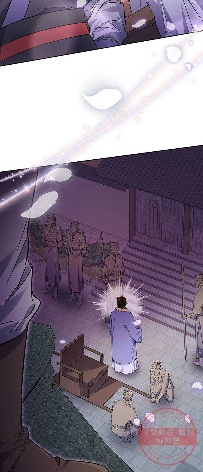 그림자 신부 39화 3