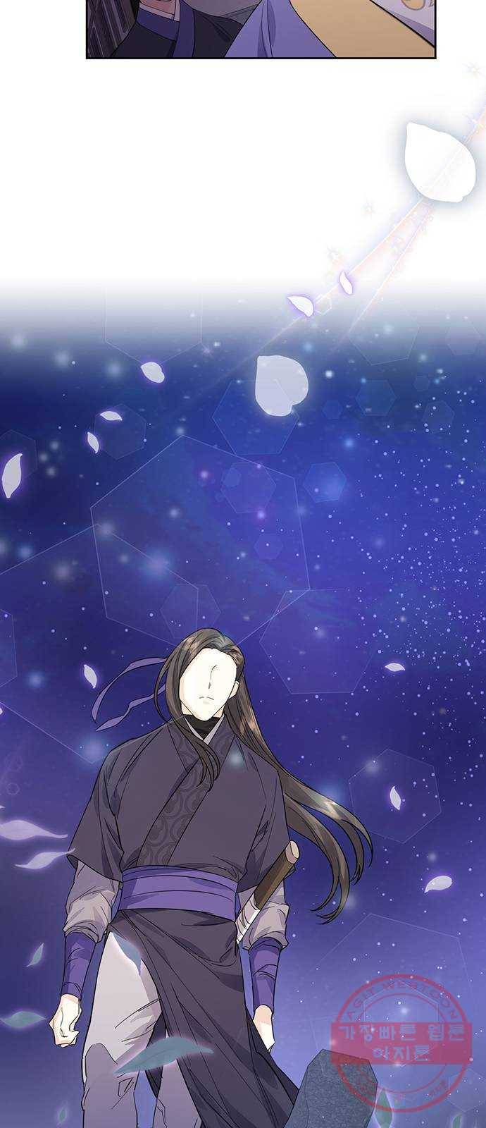 그림자 신부 39화 5