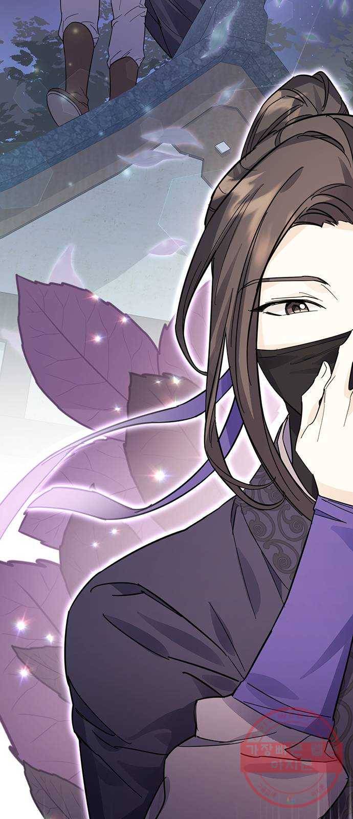 그림자 신부 39화 6