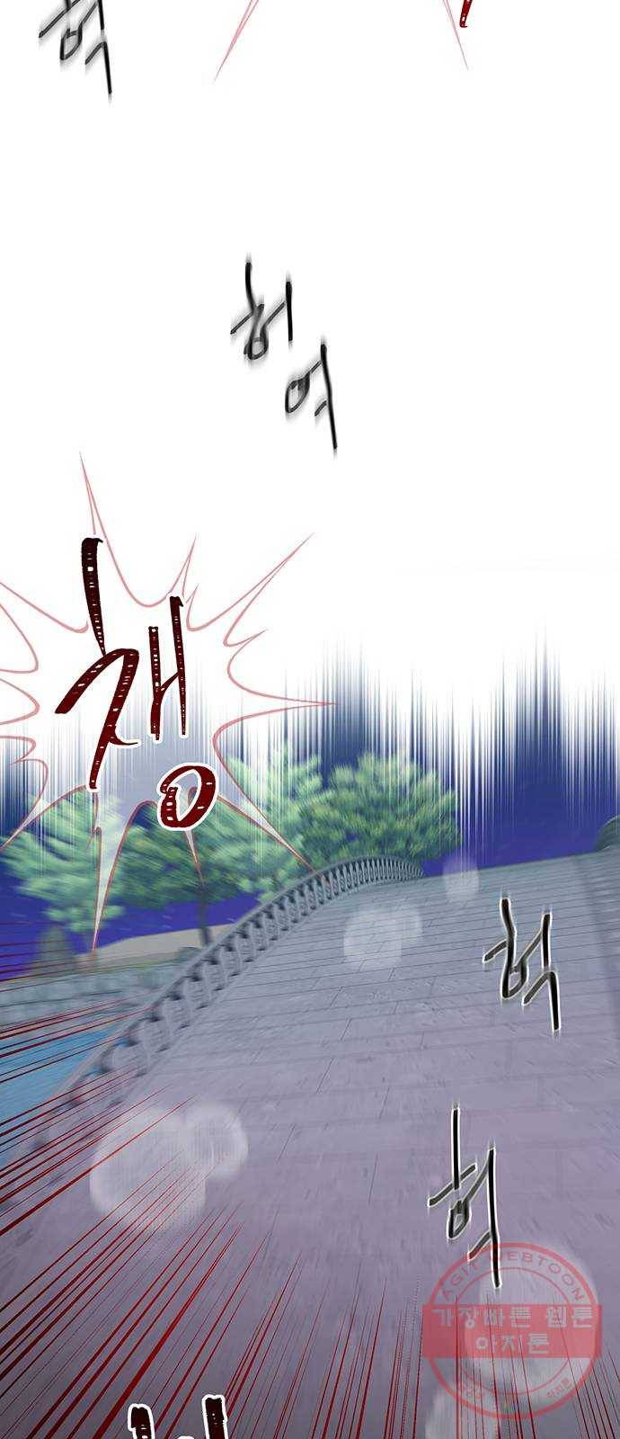 그림자 신부 39화 24