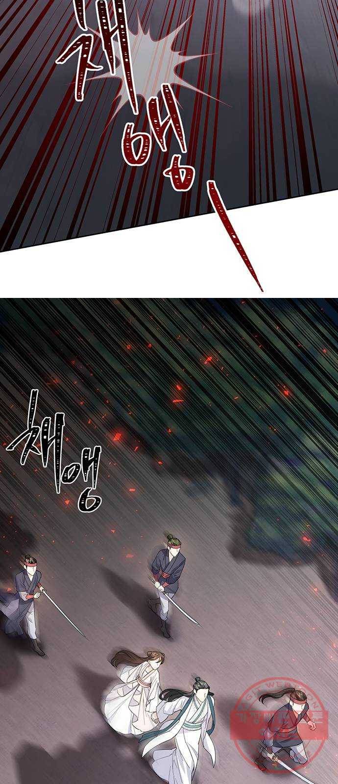 그림자 신부 39화 25
