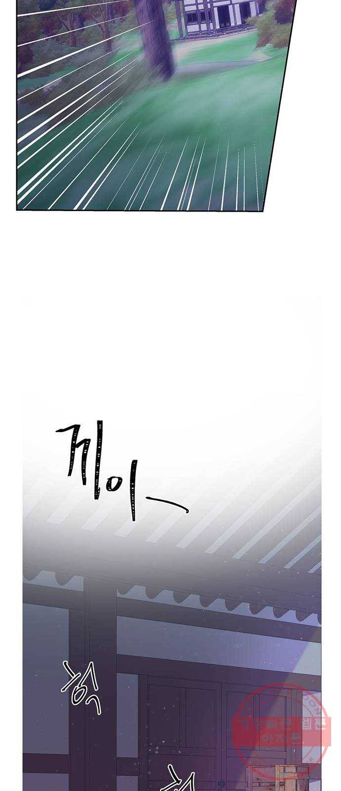 그림자 신부 39화 53