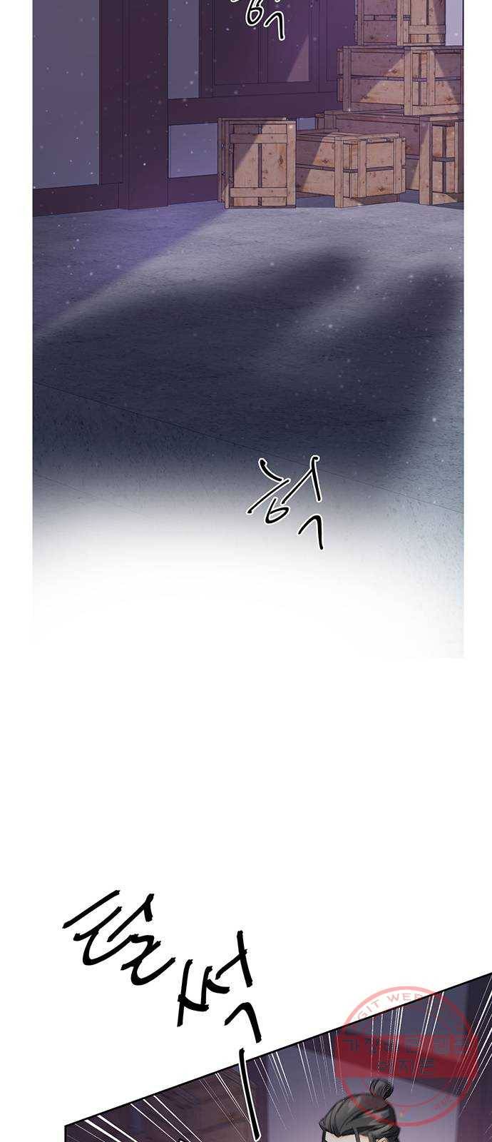 그림자 신부 39화 54