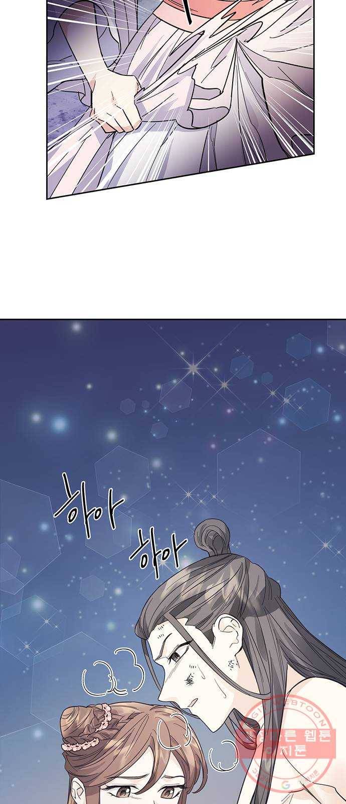 그림자 신부 39화 59