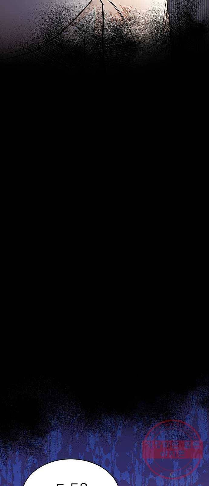 그림자 신부 39화 63
