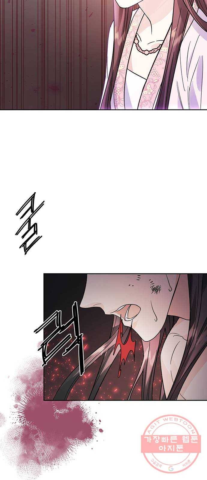 그림자 신부 39화 67