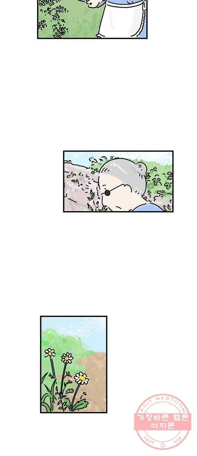 드로잉 레시피 68화 후회 2