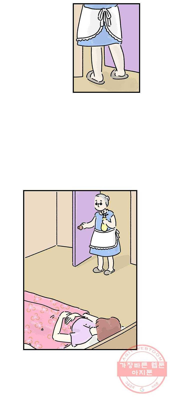 드로잉 레시피 68화 후회 8